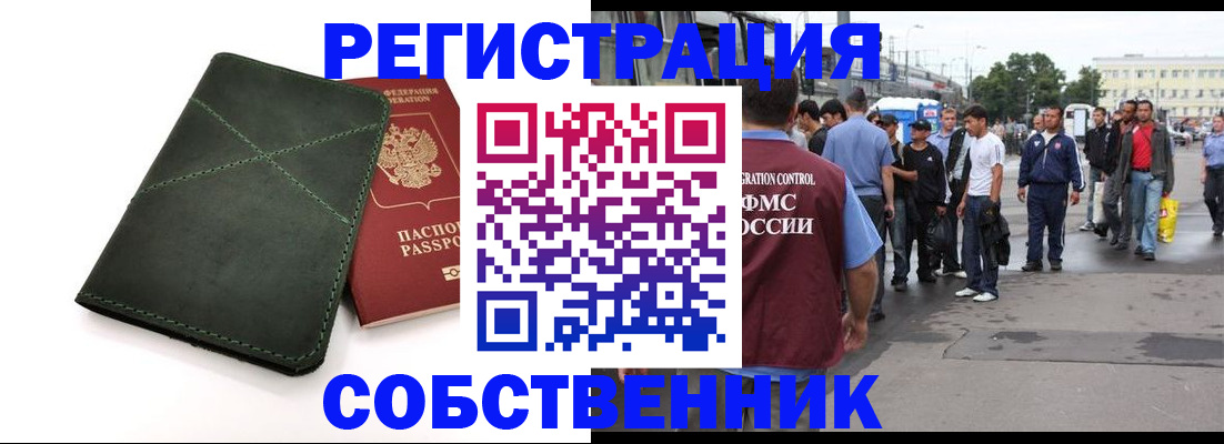 найти адрес прописки в Гае